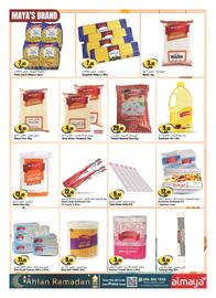 Almaya supermarket catalogue Page 17