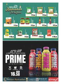 Almaya supermarket catalogue Page 34