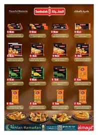 Almaya supermarket catalogue Page 4