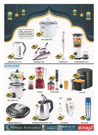 Almaya supermarket catalogue Page 40