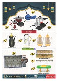 Almaya supermarket catalogue Page 41