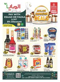 Almaya supermarket catalogue Page 44