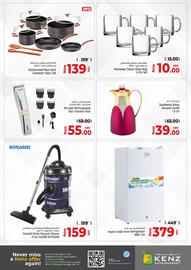 Kenz Hypermarket catalogue Page 1