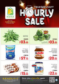 Kenz Hypermarket catalogue Page 5