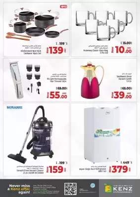 Kenz Hypermarket catalogue (valid until 26-02)