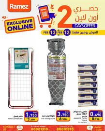 Ramez catalogue Page 2