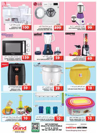 Grand Hyper Market catalogue Page 6