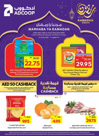 Megamart catalogue week 7 Page 1