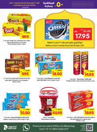 Megamart catalogue week 7 Page 10