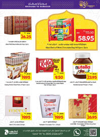 Megamart catalogue week 7 Page 11