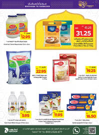 Megamart catalogue week 7 Page 14