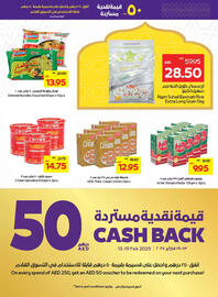 Megamart catalogue week 7 Page 15