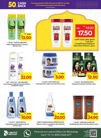 Megamart catalogue week 7 Page 17