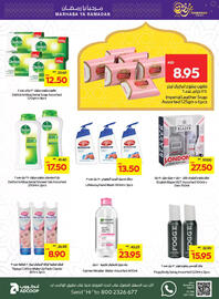 Megamart catalogue week 7 Page 18