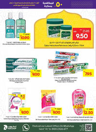 Megamart catalogue week 7 Page 19