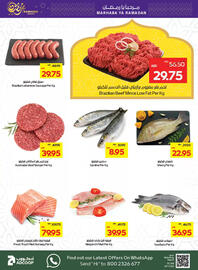 Megamart catalogue week 7 Page 2