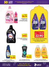 Megamart catalogue week 7 Page 21