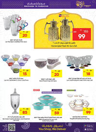 Megamart catalogue week 7 Page 26