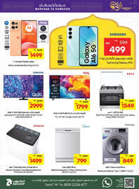 Megamart catalogue week 7 Page 28