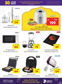 Megamart catalogue week 7 Page 29