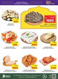 Megamart catalogue week 7 Page 3