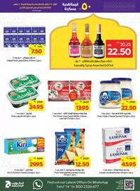 Megamart catalogue week 7 Page 6