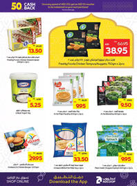 Megamart catalogue week 7 Page 8