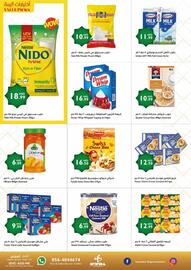 Istanbul Supermarket catalogue Page 2