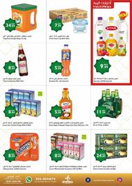 Istanbul Supermarket catalogue Page 5