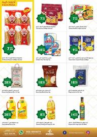 Istanbul Supermarket catalogue Page 6