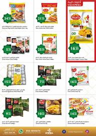 Istanbul Supermarket catalogue Page 9