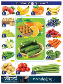 Rawabi Market catalogue Page 2