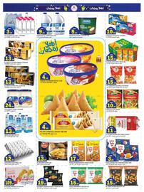 Rawabi Market catalogue Page 3