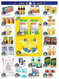 Rawabi Market catalogue Page 4