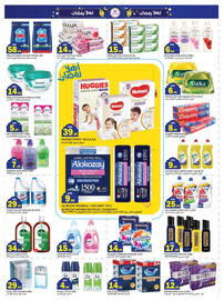 Rawabi Market catalogue Page 7