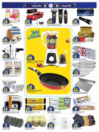 Rawabi Market catalogue Page 8