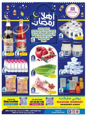 Rawabi Market catalogue (valid until 16-02)