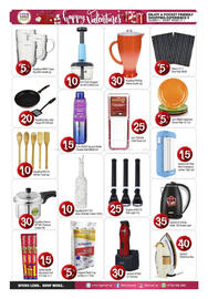 Bigmart catalogue Page 10