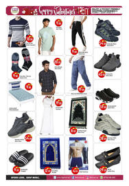 Bigmart catalogue Page 12