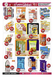 Bigmart catalogue Page 7