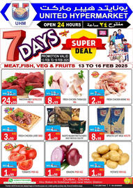 United Hypermarket catalogue Page 1