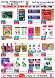 United Hypermarket catalogue Page 11