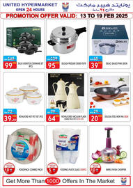 United Hypermarket catalogue Page 13