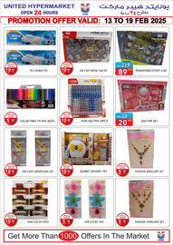 United Hypermarket catalogue Page 14