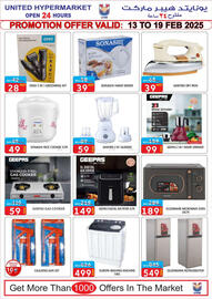 United Hypermarket catalogue Page 15