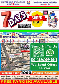 United Hypermarket catalogue Page 16