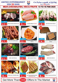 United Hypermarket catalogue Page 3