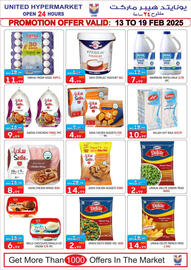 United Hypermarket catalogue Page 4