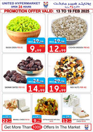 United Hypermarket catalogue Page 7