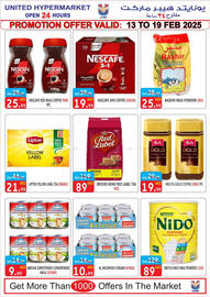 United Hypermarket catalogue Page 8